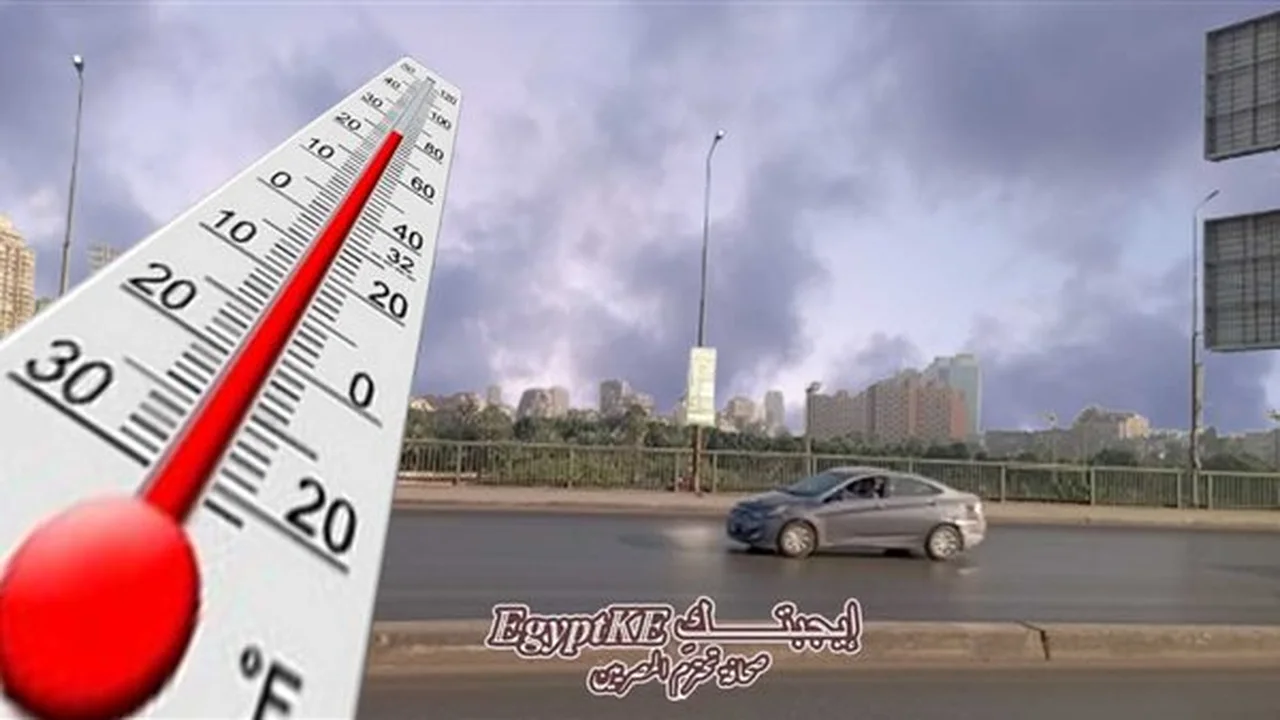 توقعات حالة الطقس ودرجات الحرارة وخريطة الأمطار والشبورة ليوم غد الأربعاء